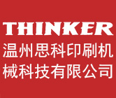 硕源机械logo